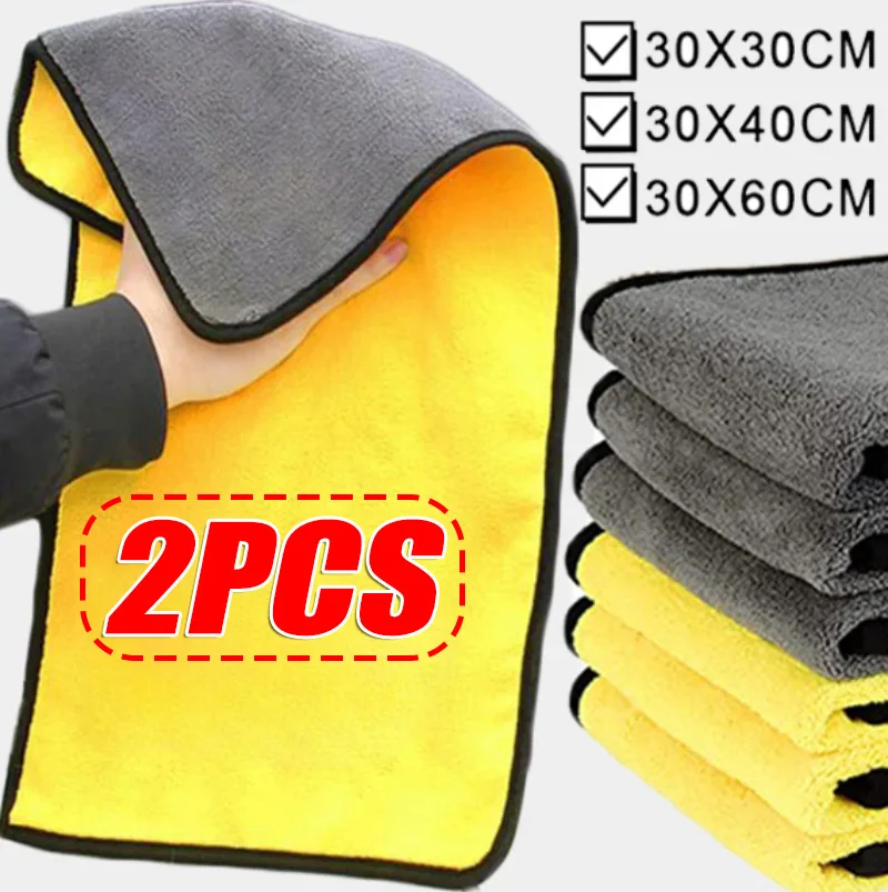 

1/2pcs Microfiber Car Cleaning Towel Thicken Soft Drying Cloth Car Body Washing Towels Double Layer Clean Rags Detailing