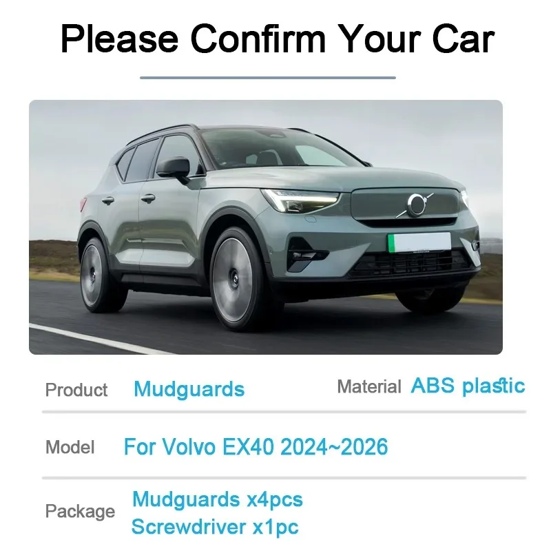 볼보 XC40 C40 EC40 EX40 2024 2025 2026 SUV 페이스리프트 4PCS 머드가드 머드플랩 방진 방수 휠 아치 프로텍터