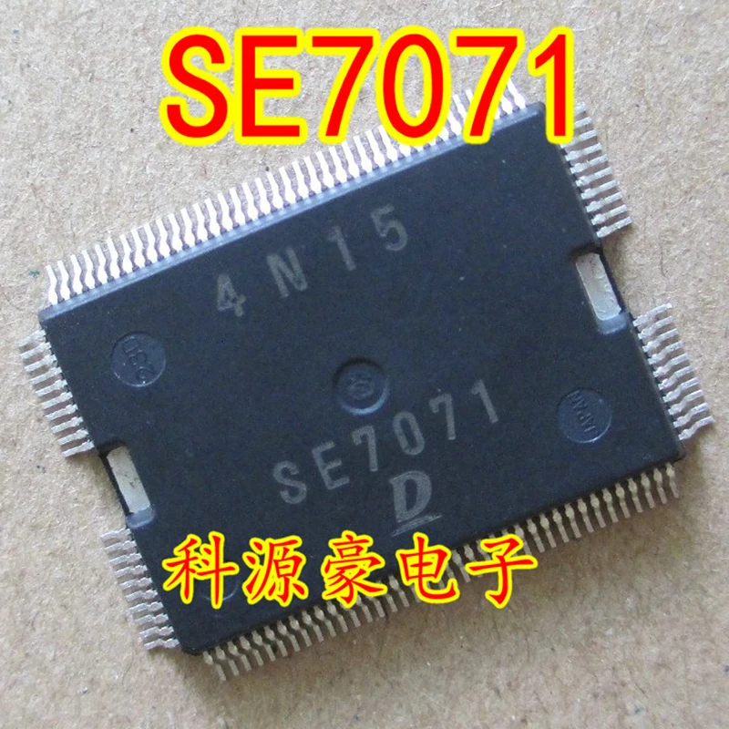 

SE7071 Original New IC Chip Auto Computer Board