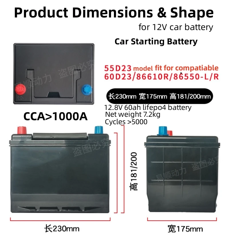 Batterie de démarrage de voiture étanche, 55D23 Lifepo4, 12V, 50Ah, 60Ah,  Lithium 86610, 12.8V, CCA, 1000A, Alimentation extérieure actuelle -  AliExpress