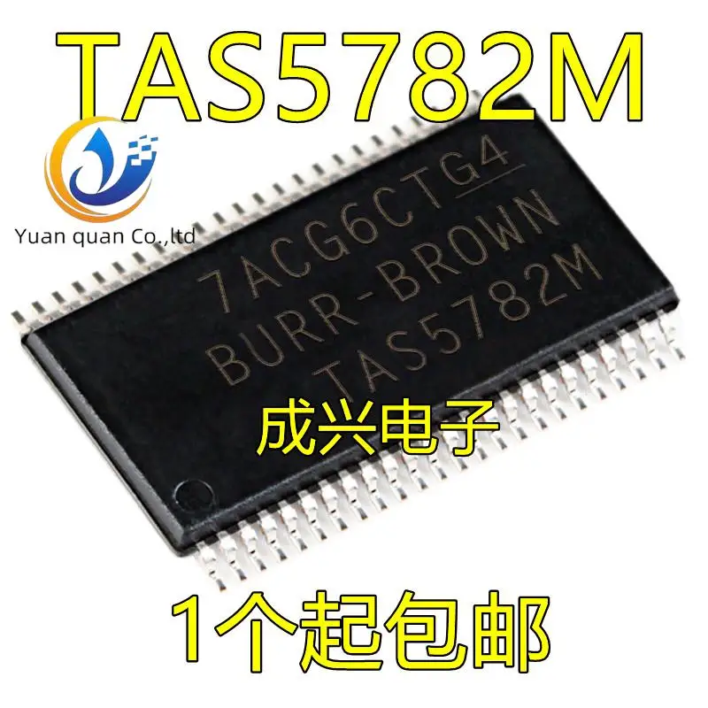 

2 шт. Оригинальный Новый TAS5782M TAS5782MDCAR чип усилителя звука класса D