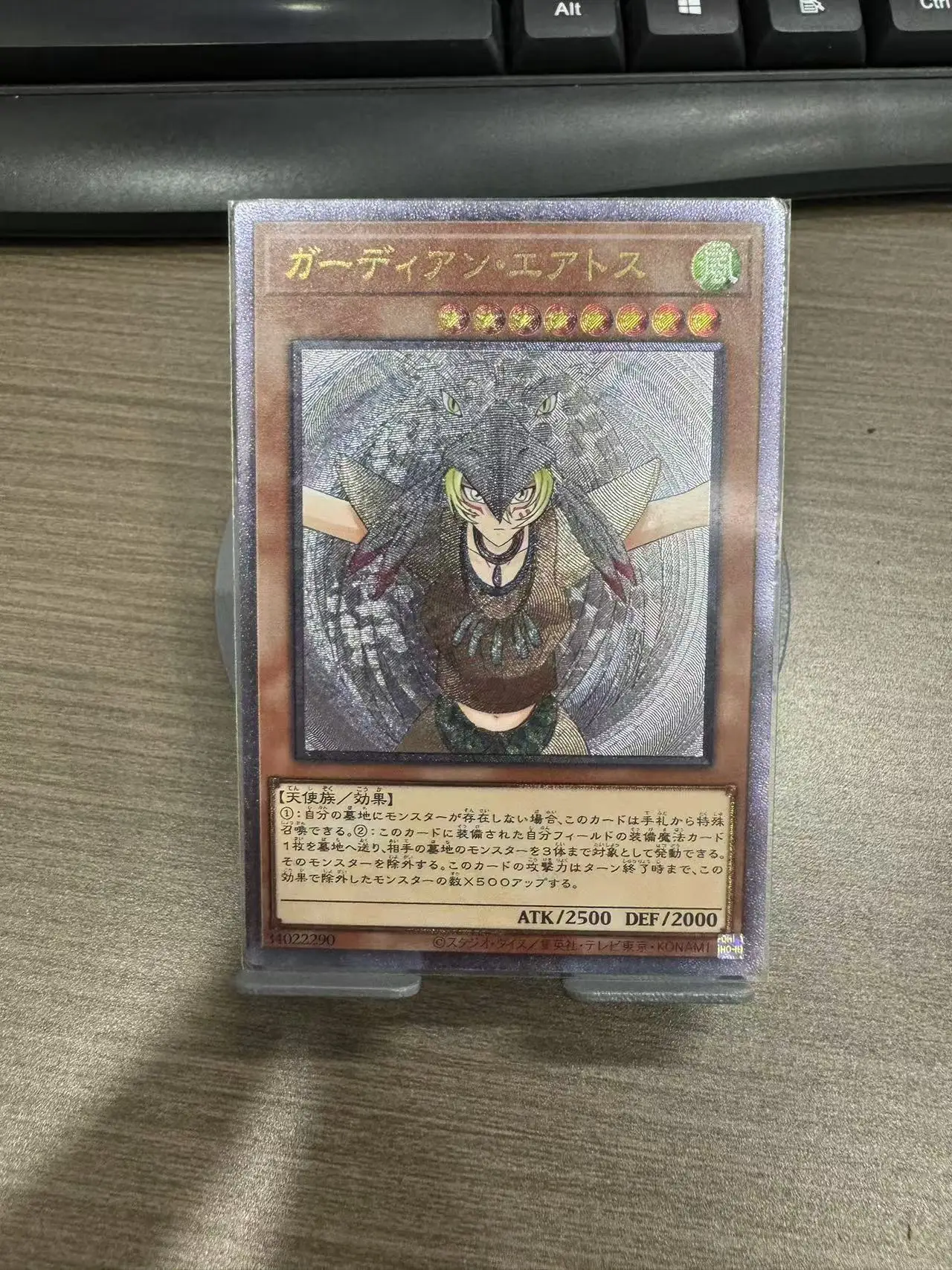 Yu-Gi-Oh UTR Guardian Eatos Japanese Edition Collector's Gift Game Card (Not the Original)