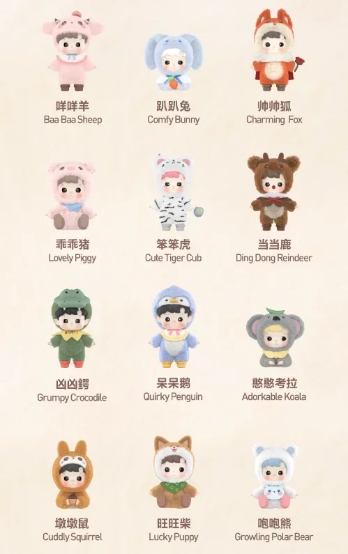 thumbnail image 1 of POP MART HACIPUPU Snuggle With You Series Plush Blind Box Toys Mystery Box Mistery Action Figure Surprise Model Birthday Gift, 1 of 5