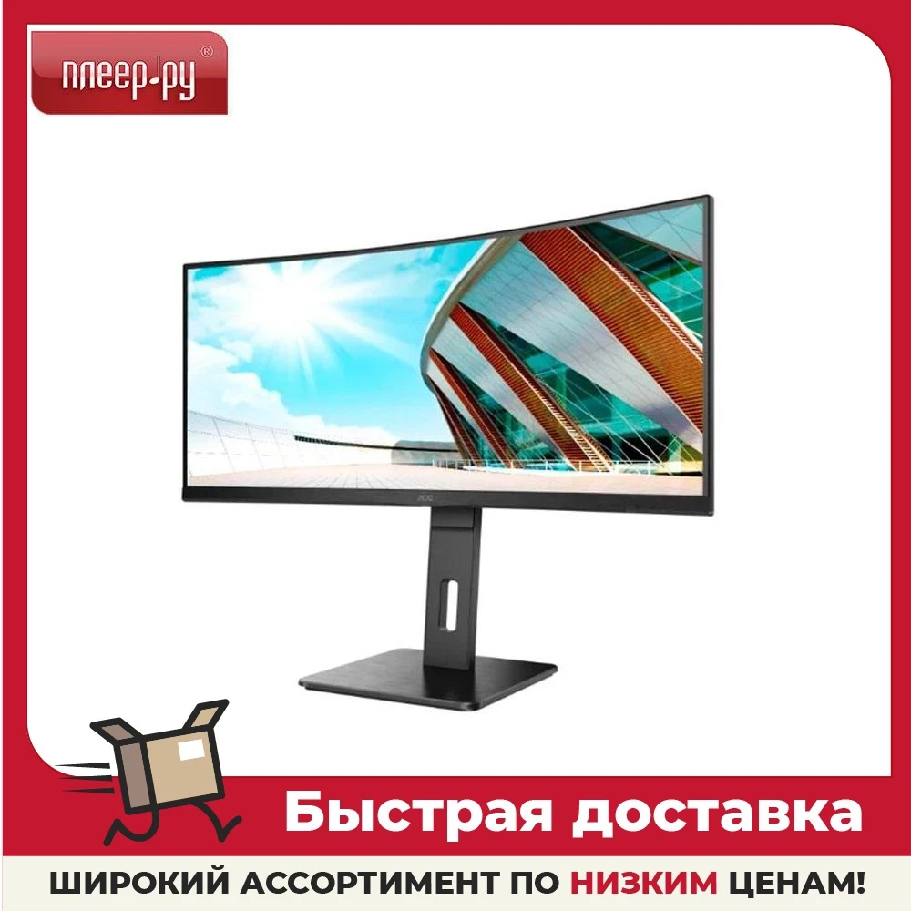 Монитор AOC CU34P2A | Компьютеры и офис