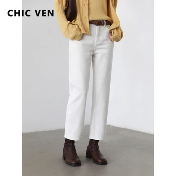 CHIC VEN Women Pants White Slim High Waisted Cotton Straight Leg Casual Slim Leg Jeans Girl Trouser Spring Autumn 2025 1