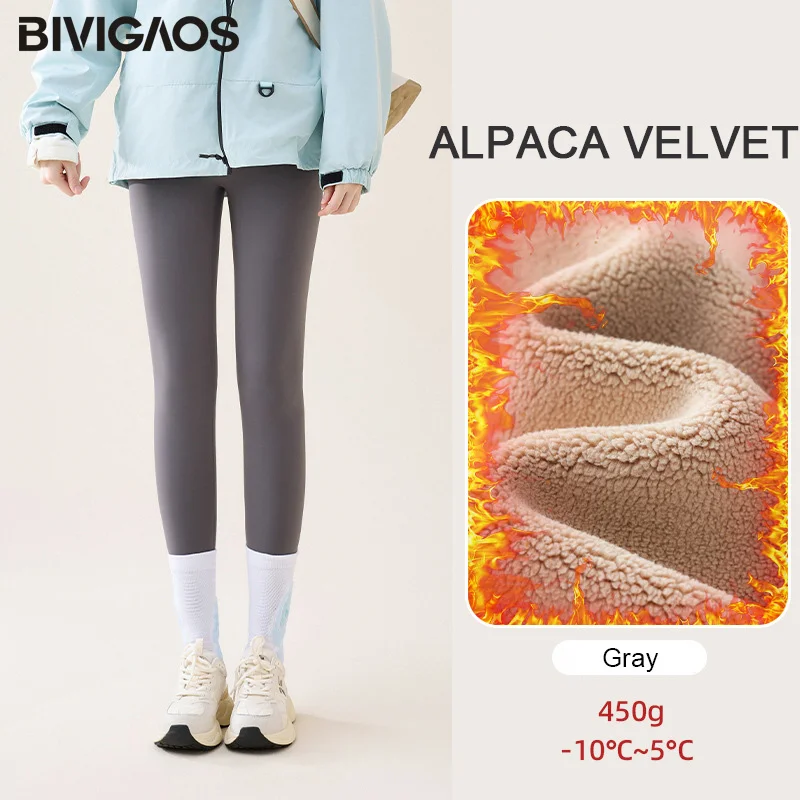 Alpaca Velvet-Gray