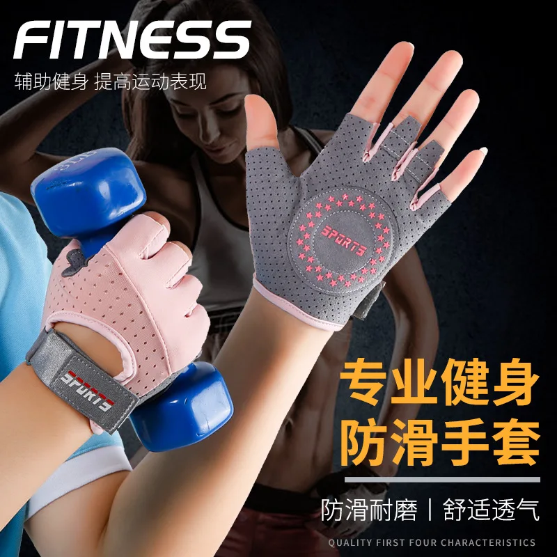 Cycling Fitness Gloves Women Yoga Sports Spinning Apparatus Lady Training Anti-Slip Breathable Thin Half Finger Barbell Gloves 5