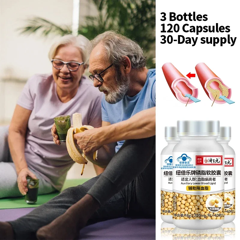 Blood Vessels Cleansers Soybean Phospholipid Supplement Arteriosclerosis Vascular Occlusion Lower Blood Lipid Capsules 3 Bottles blood lipid supplement capsules