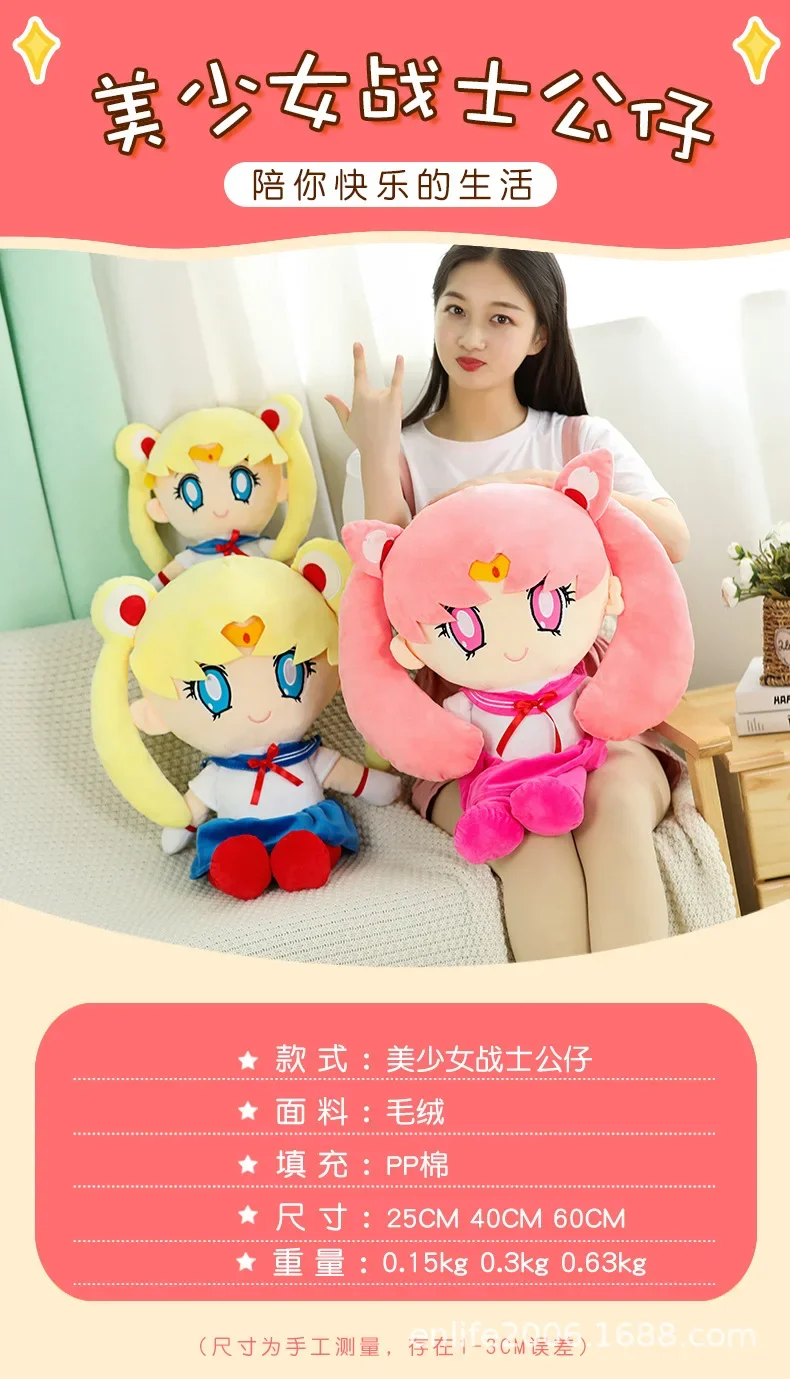S827bc85a1adb4040836f3c33fe29df31H - Anime Plush UK Store