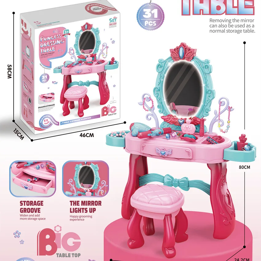 Children's Simulation Light Girl Dress Up Makeup Dressing Table Princess Jewelry Dressing suit Play Home Toy