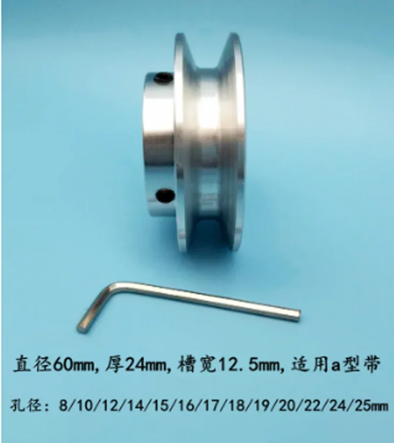 40mm 60mm 80mm V-belt Pulley Single Groove A- type V-belt Pulley High Quality 1PC belt pulley
