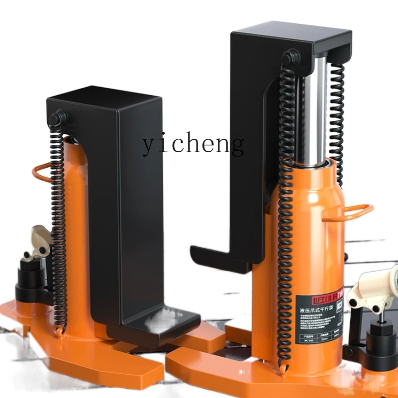 

YY Vertical Claw Jack Duckbill Small Hook Hydraulic Track Jack