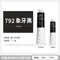 792-50ml