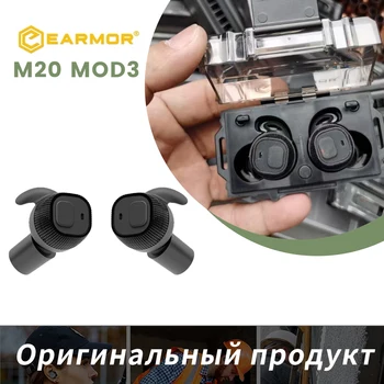 OPSMEN 전술 통신 픽업 소음 감소 헤드폰 귀마개, M20 베타 전자 귀마개, 블랙, 신제품