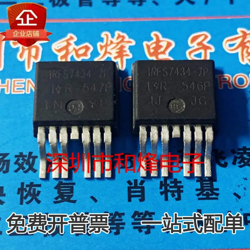 

5PCS-10PCS IRFS7434-7P AUIRFS7434-7P FS7434-7P TO263 NEW AND ORIGINAL ON STOCK