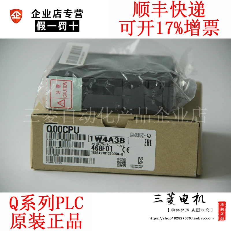 

Q series PLC module Q00JCPU Q00/01/02/02H/06H/12H/25HCPU