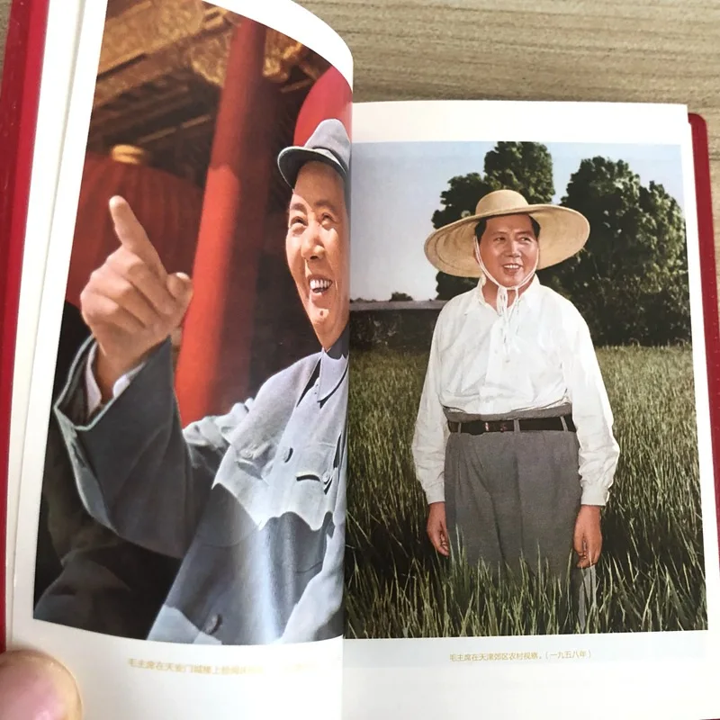 毛沢東:最高指示:ポケットサイズ。1969年発行。中国語版。 毛沢東:最高指示:ポケットサイズ。1969年発行。中国語版