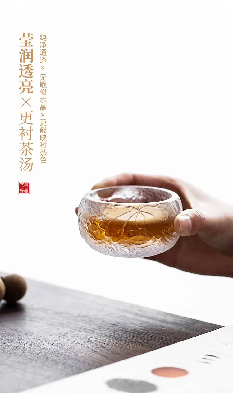 Glass Tea Cup 70ml