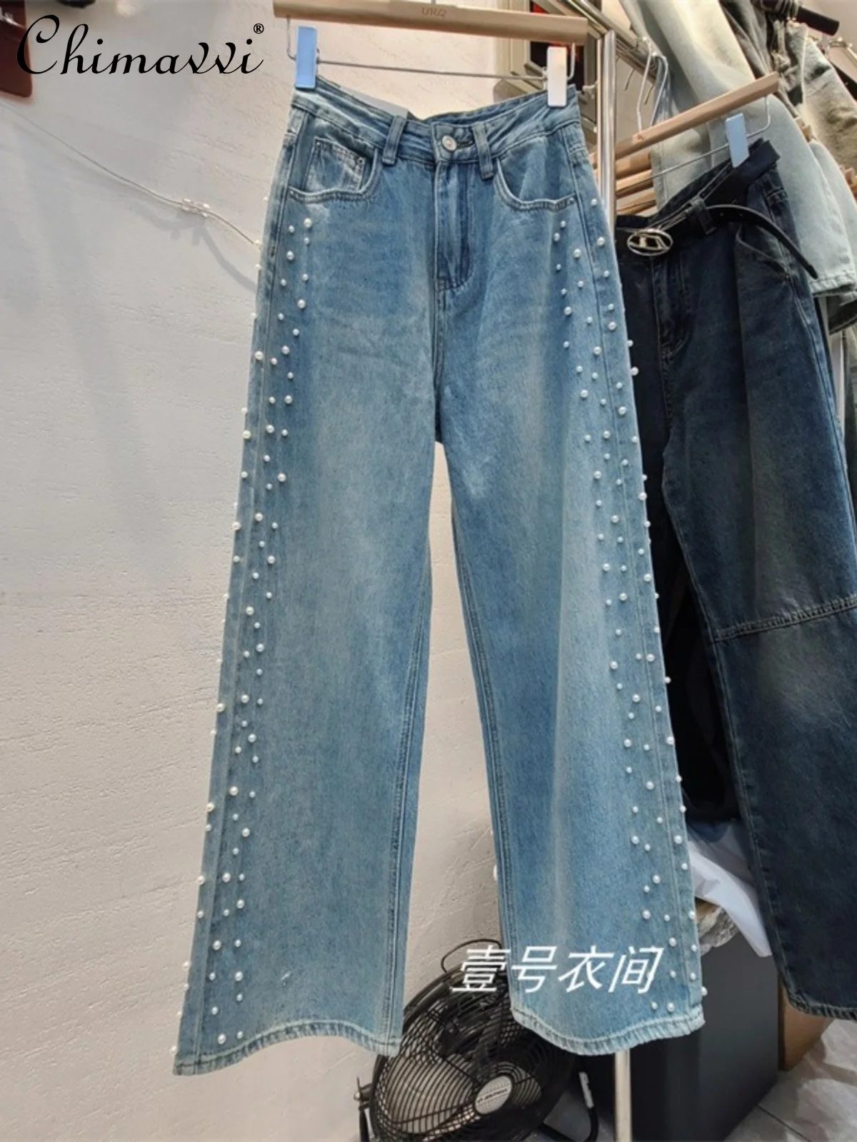 

2024 Spring New Heavy Industry Beads Retro Washed High Waist Wide Leg Pants Fashionable Slim Elegant Women's Light Blue Jeans