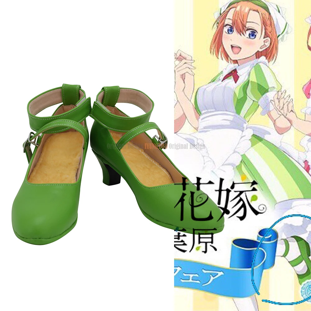 

The Quintessential Quintuplets Yotsuba Nakano Cosplay Shoes Green Boots Custom Made Any Size