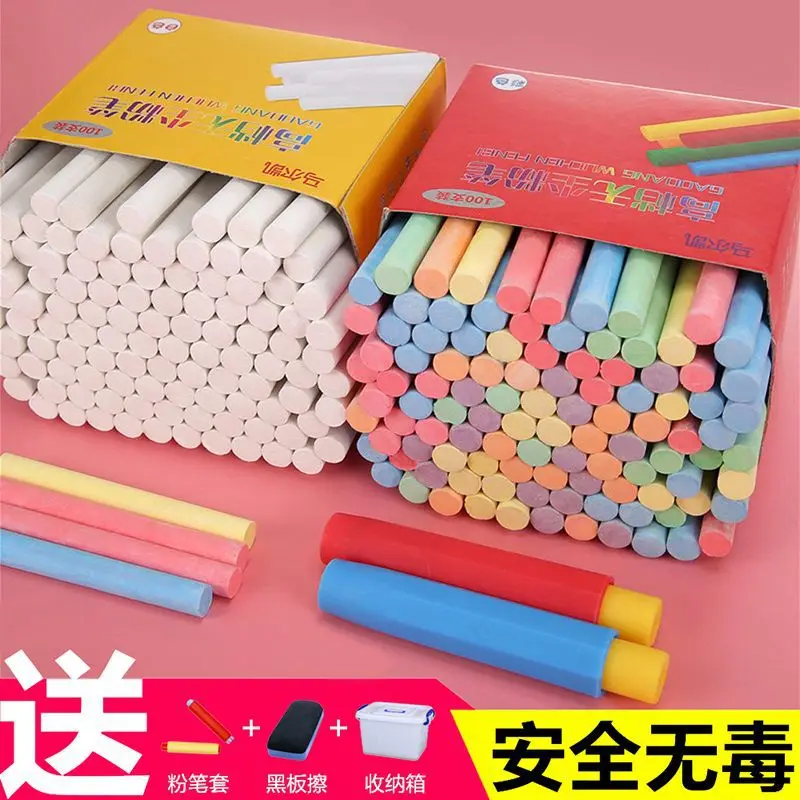 

Chalk-Colored Children'S Teachers And Pupils' Household Children'S Drawing Board Blackboard Newspaper Source Fact
