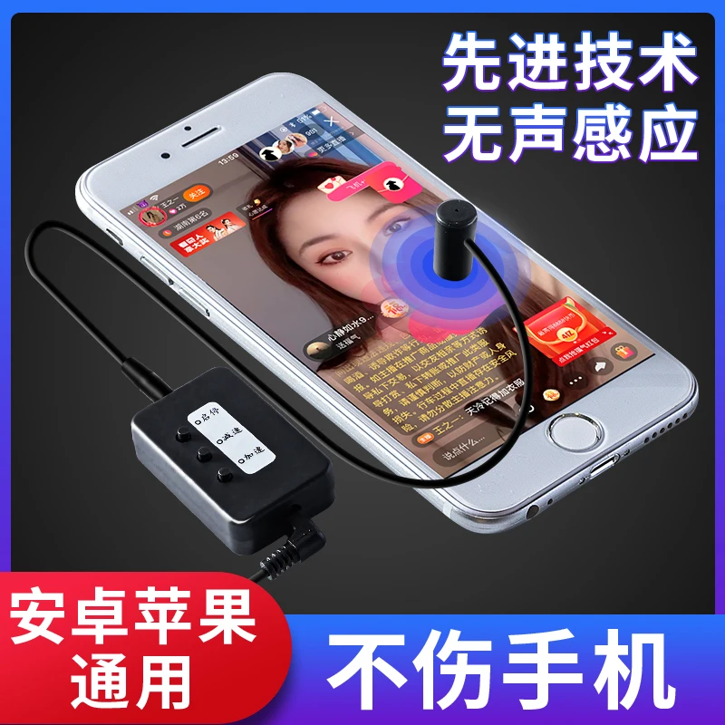 

Mobile screen auto clicker, mute live broadcast, like physical clicker, Kwai, heart of hearts, magic tool