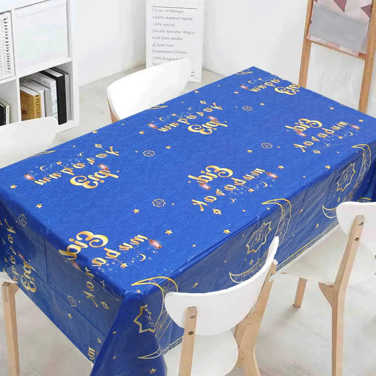 이드 무바라크 리넨 식탁보 라마단 테이블 커버 장식, 이슬람 이드 무바라크 테이블 천, 이드 무바라크 파티 용품