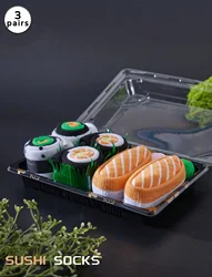 Unisex Colorful Sushi Socks Gift Set - Trendy, Comfortable, All - Season Fun - One Size
