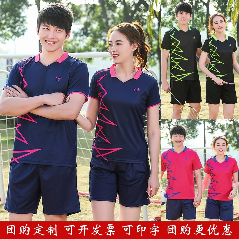 2 Pcs/Set Men's Tracksuit Gym Fitness badminton Sports Suit Clothes Running Jogging Sport Wear Exercise Workout set sportswear