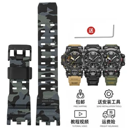 Enhanced Resin Rubber Strap for Men's Second Generation Big Mud King Watch (Camo black - black)
