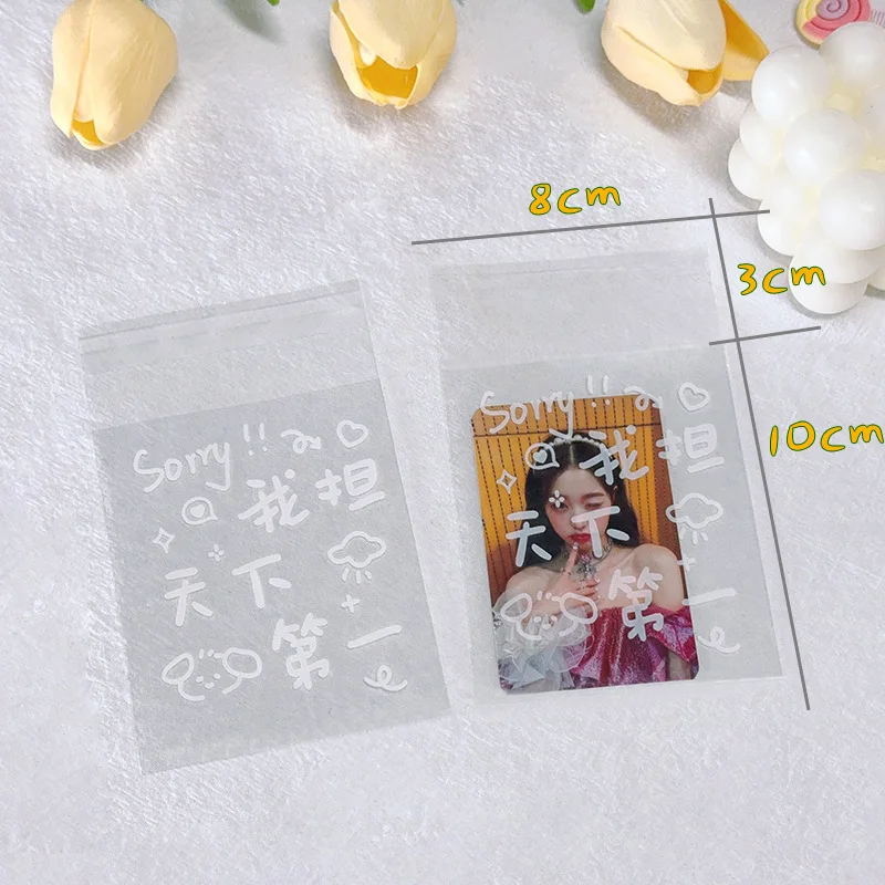 

50Pcs/pack Transparent Verse Printed Self-adhesive Opp Bag Kpop Idol Photo Cards Protective Storage Bag Photocard Card Sleeves