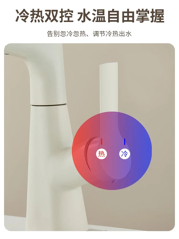 Рисунок 5 - Кремовый выдвижной смеситель для