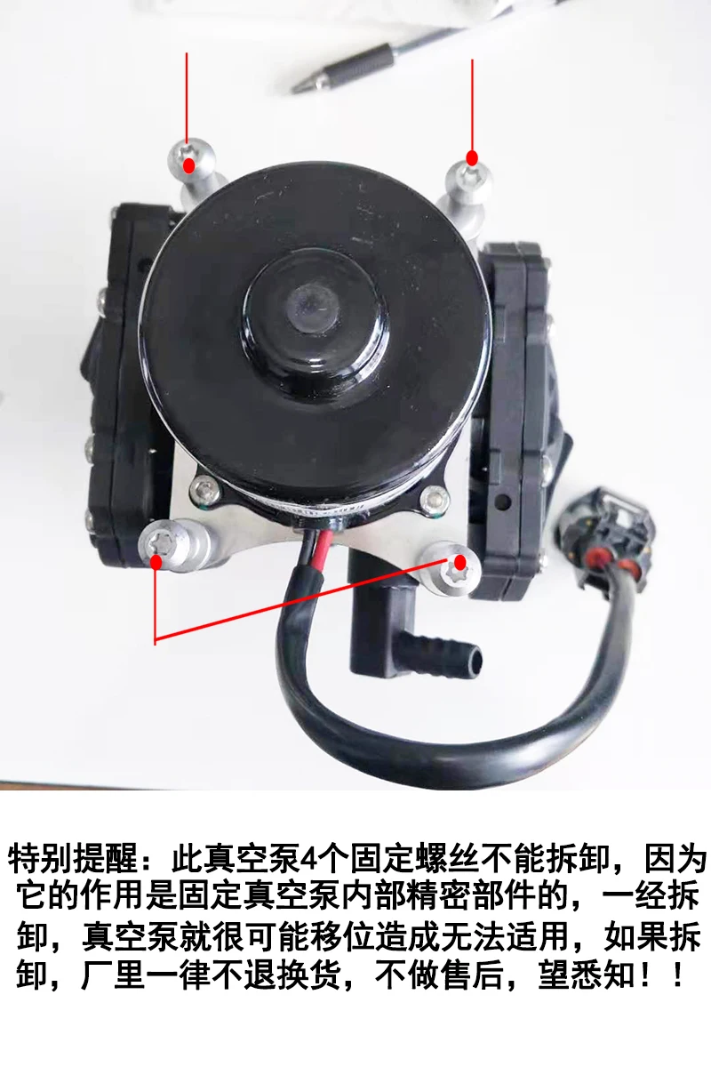 New energy electric vehicle brake vacuum pump
