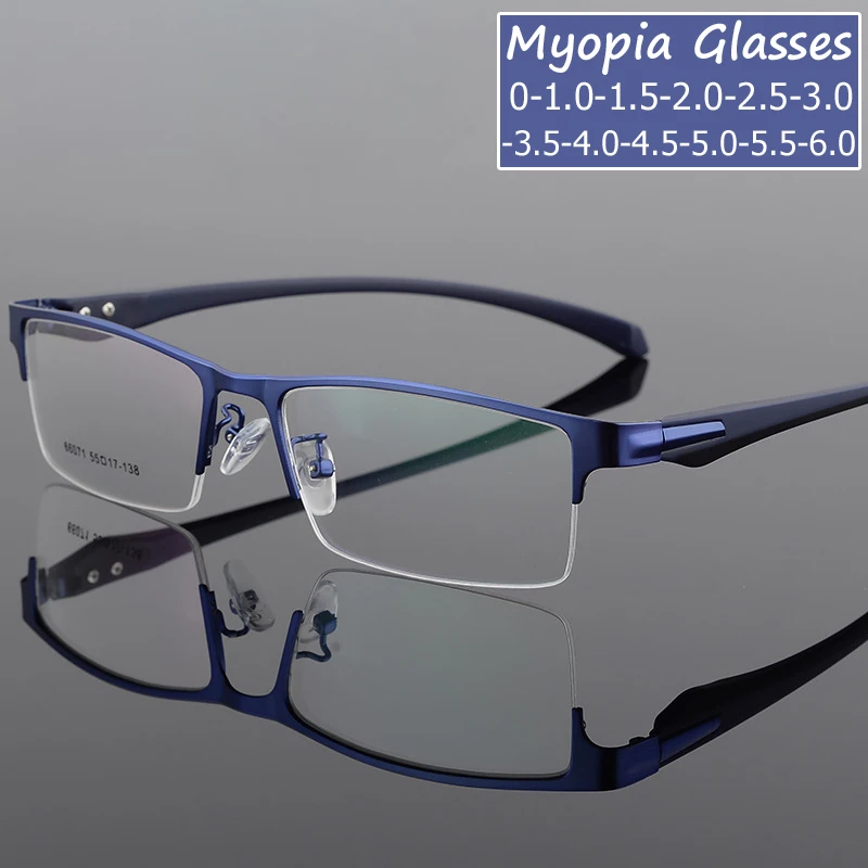 Vintage Unisex Half-Frame Anti Blue Light Business Eyeglasses