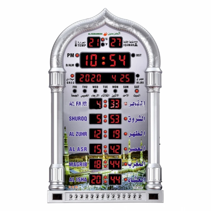 

12V Azan Mosque Calendar Muslim Prayer Wall Clock Alarm Islamic Mosque Azan
