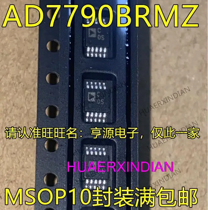 

5 шт. новый оригинальный AD7790 AD7790BRM AD7790BRMZ COS MSOP10