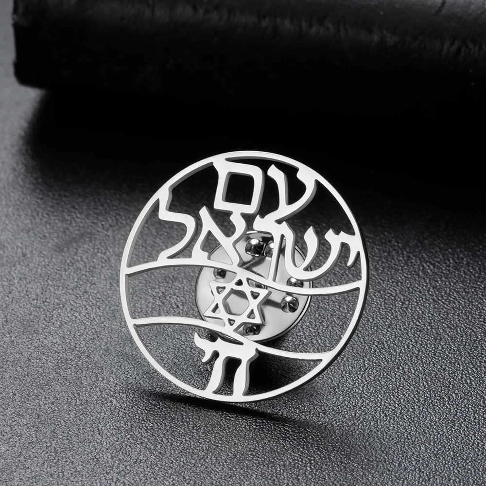 Dawapara Hebräisch bin Yisrael Chai Frauen Brosche Davidstern Chai Symbol Judentum Anstecknadel Edelstahl Schmuck – Detail 17