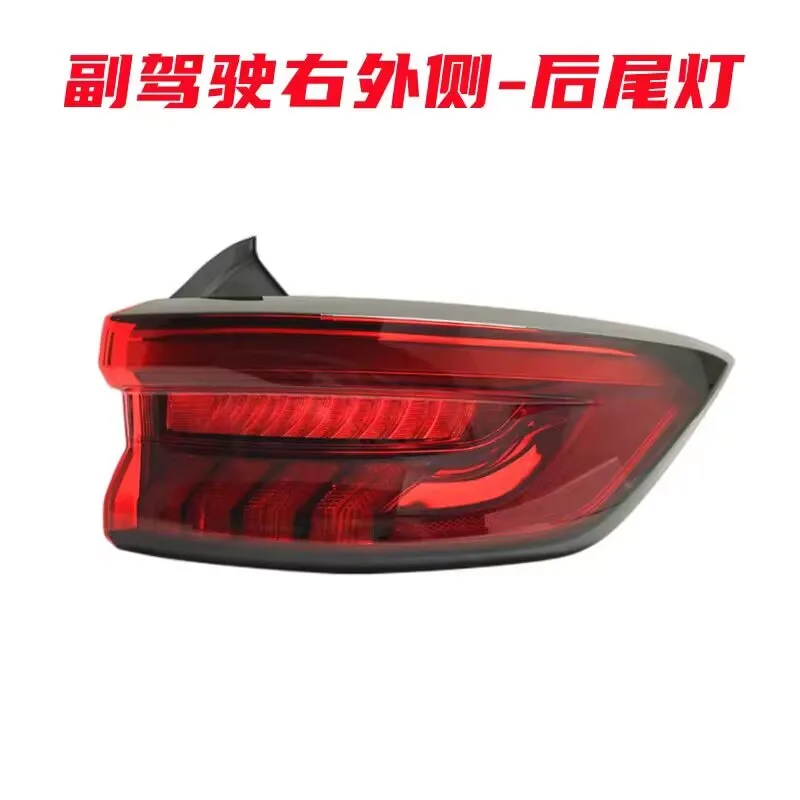 만리장성 Haval H6 2021 3 세대용 자동차 미등 액세서리, 후미등, 방향 지시등, 안개등, 미등 어셈블리
