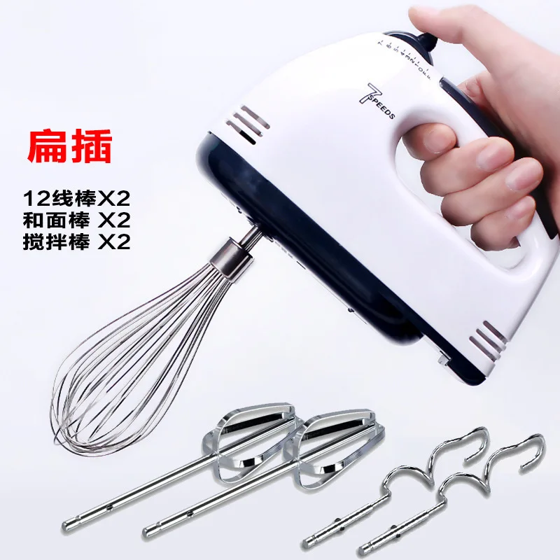 https://ae01.alicdn.com/kf/S8286636c755f4985b20e47e253e85c442/Egg-beater-electric-household-mini-manual-egg-beater-baking-small-whipping-cream-egg-beater-electric-household.jpg