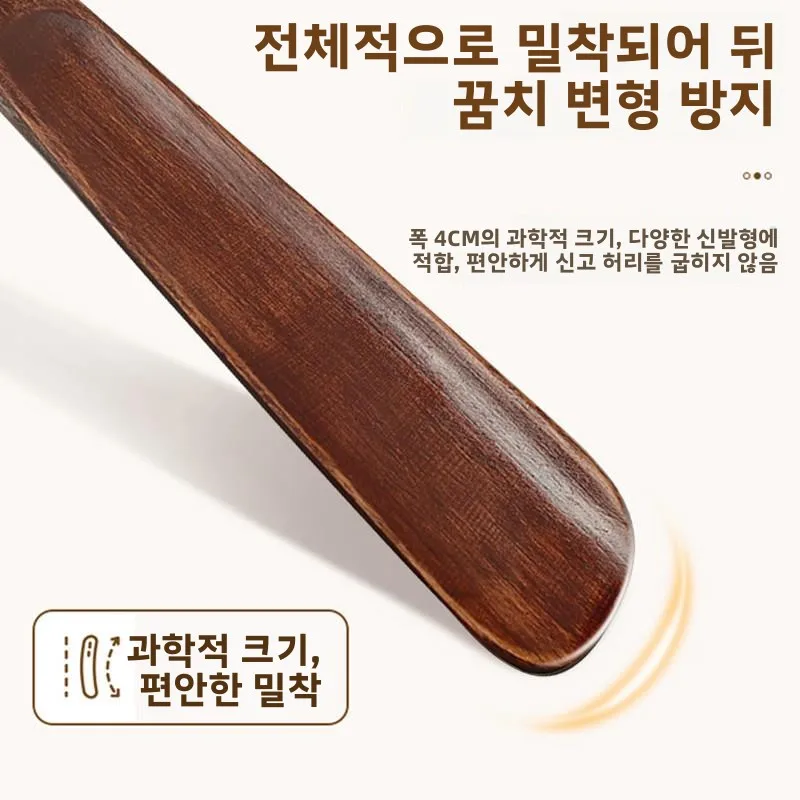 긴 손잡이 나무 신발주걱, 가정용, 임산부, 신발 착용이 간편함, 필수 가정생활용품, 신발 액세서리
