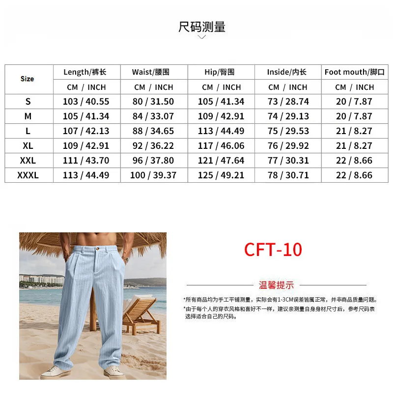 Men Autumn Spring Elastic Waist Striped Workwear Trousers