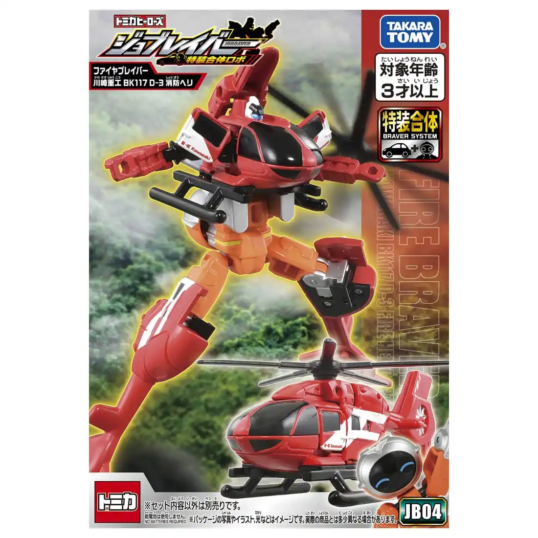 

Игрушки для мальчиков Takara Tomy Tomica Joblabor JB04 Fireblabor Kawasaki BK117