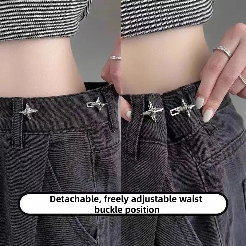 Elegant Adjustable Waist Buckle for Jeans - Four Pointed Star Design