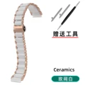 Ceramic-Rose gold