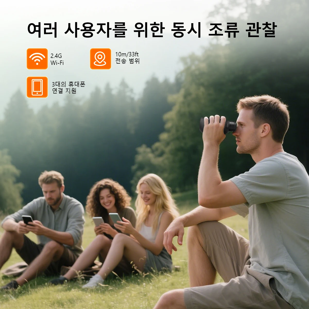 Svbony SA208 8x42 삼각대가 있는 전자식 ED 쌍안경, 조류 관찰 캠핑용 광시야 조류 인공지능 식별 쌍안경