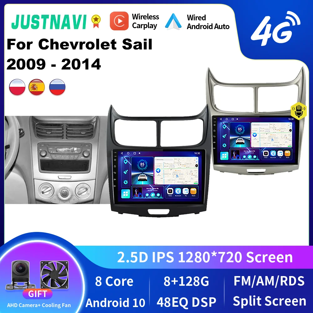 

Автомагнитола JUSTNAVI на Android для Chevrolet Sail 2009- 2014, мультимедийный проигрыватель с GPS, видеоплеером и DSP-плеером, 2DIN