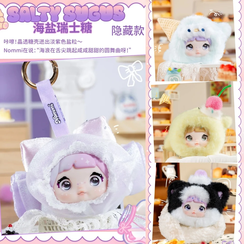 Nommi　甜度100%sweetnessシリーズ　9個入りを1ケース　未開封 sweetness 100% ぬいぐるみ 9個セット Nommi 甜度100% - メルカリ