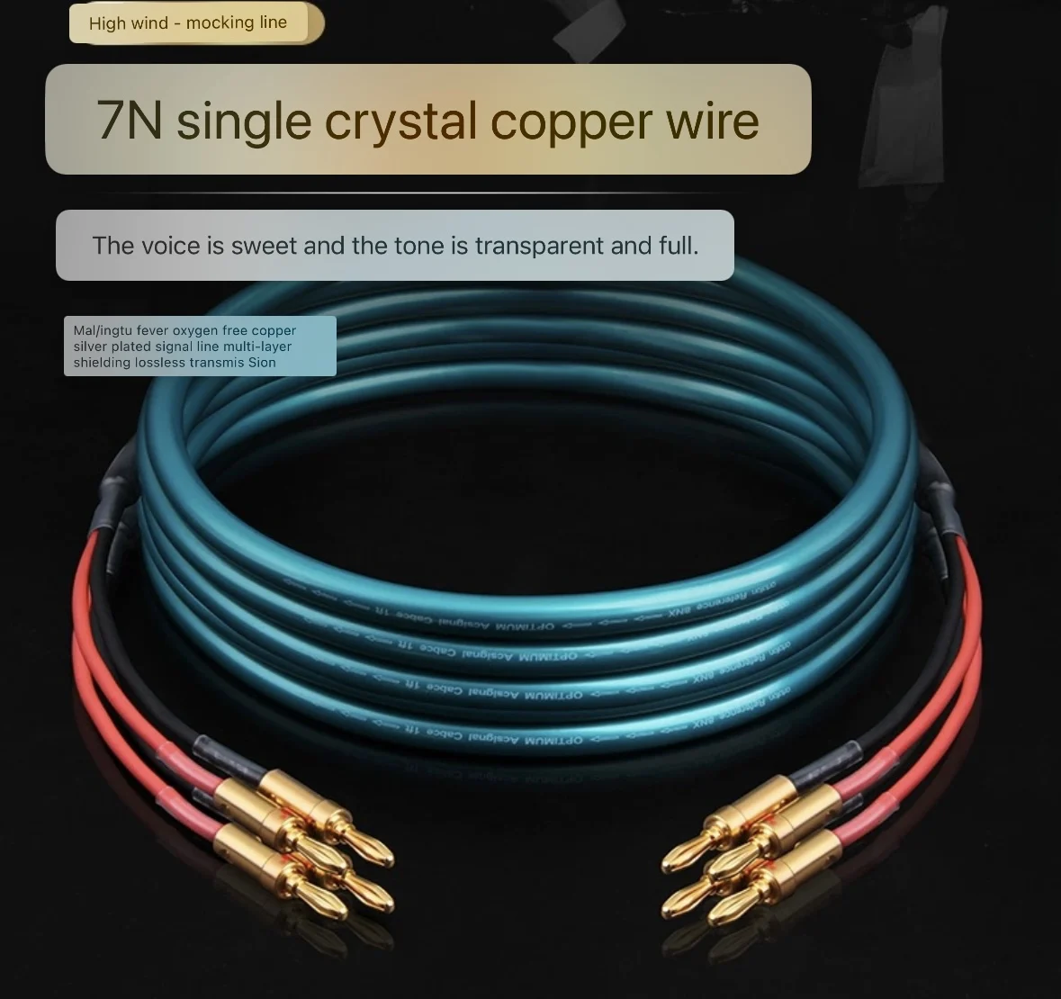 Ortofon 8N OCC HIF 오디오 스피커 라인 단결정 구리 앰프 연결 스피커 라인, 모바일 머신 오디오 바나나 y