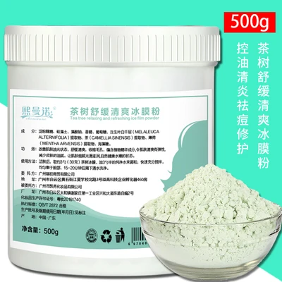 ̼ ũ Ŀ Ƽ Ʈ 帧    500g