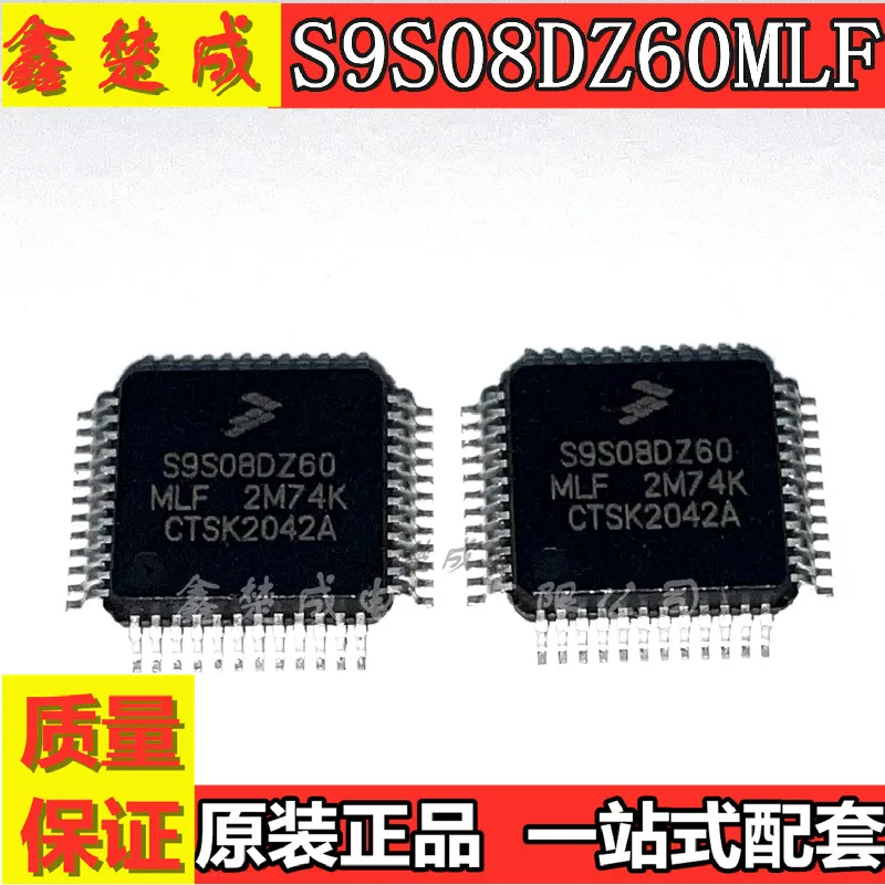 

S9S08DZ60MLF MC9S08DZ60MLF QFP48 New microcontroller chip quality assurance